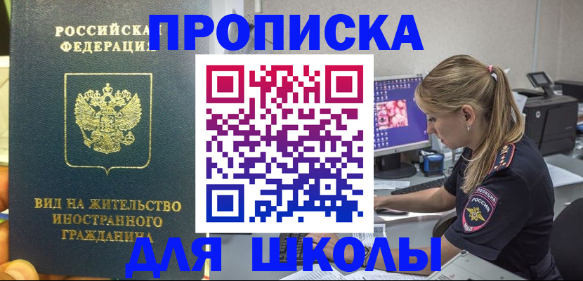 форма 3 в Валдае